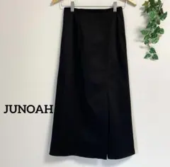 【美品】JUNOAH 黒 タイトスカート ロングスカート ジュノア ストレッチ