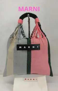 MARNI マルニ マーケット ハンモックバッグ ブルーバーガンディ - メルカリ
