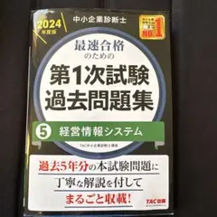 mmk様 リクエスト 2点 まとめ商品