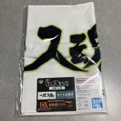 2025年最新】ハイキュー タオル 横断幕 一番くじの人気アイテム