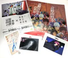 Item thumbnail for item 0eee6f6f-1649-4cfb-b3bc-3545f2e1ac6c