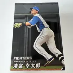 2026年最新】清宮幸太郎カードの人気アイテム - メルカリ