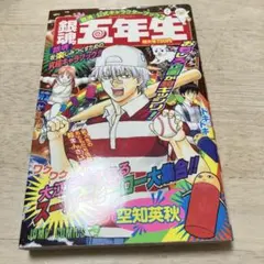 2025年最新】銀新 銀魂の人気アイテム - メルカリ