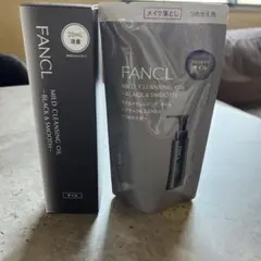 FANCL マイルドクレンジングオイル ブラック＆スムース