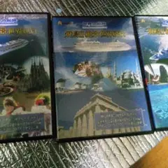 飛鳥II 絶景 世界紀行 DVD