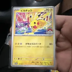 ポケモンカード ピカチュウ 133/M-P プロモ 8枚セット - メルカリ