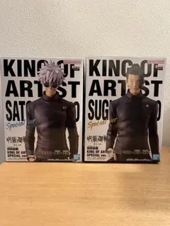 呪術廻戦 KING OF ARTIST 五条悟 夏油傑