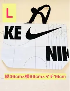 Nike エコバッグ Lサイズ ホワイト