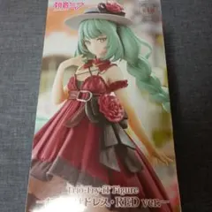 初音ミク Trio-Try-iT Figure おでかけドレス　RED ver.