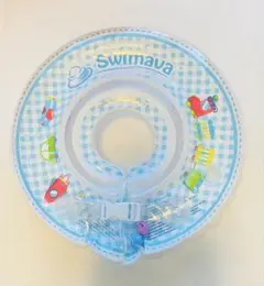 スイマーバ　Swimava 浮き輪　レギュラーサイズ　お風呂　バス用