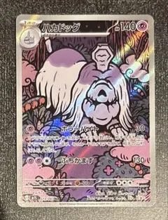 Item thumbnail for item 44d095bb-b0df-4985-9235-27f1e5986417