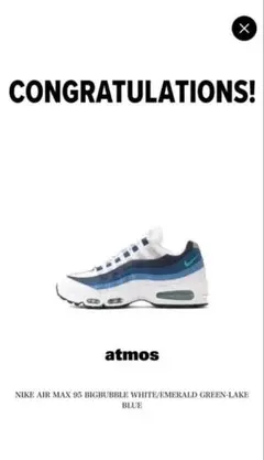 Nike Air Max 95 Big Bubble