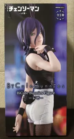 チェンソーマン レゼ Bicute Bunnies バニー フィギュア