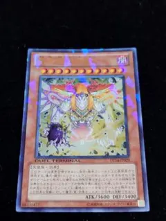 2026年最新】創星神SOPHIAの人気アイテム - メルカリ