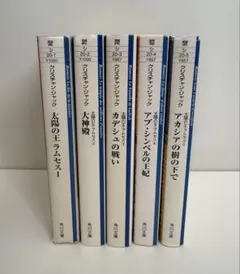 2026年最新】太陽の王ラムセスの人気アイテム - メルカリ