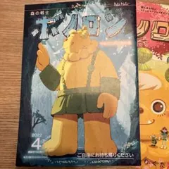 Item thumbnail for item 13eadc8f-899f-4127-8ff5-3721186beefe