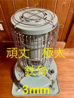 高強度　五徳のみ販売　アラジン　ブルーフレーム　センゴクアラジン　ガスストーブあ