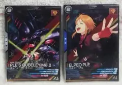2026年最新】キュベレイ スリーブの人気アイテム - メルカリ