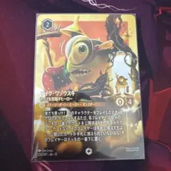 ヴァイス PIXAR EX PR+ KEEP YOUR EYES エイリアン - メルカリ