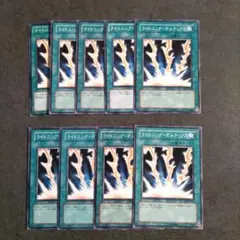 遊戯王 ライトニング・ボルテックス ノーマル 9枚セット