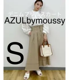 定価7700円AZUL ジップスデニムフレアスカート　S　ベージュ　S