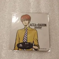 ACCA13区監察課 カフェ コースター 2点セット ACCA13区監察課×BADON コラボレーションカフェ コースターなど 特典