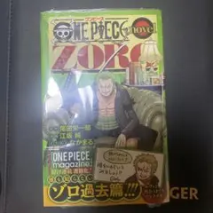 初版 ONE PIECE novel ZORO 特典付き - メルカリ
