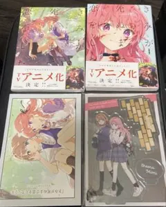 Item thumbnail for item e925258a-b875-4b9b-b460-fe8a11c0570d