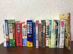 大学受験 参考書 問題集 センター試験 まとめ売り