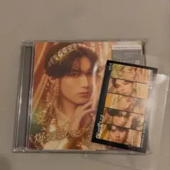 【匿名配送】M!LK 爆裂愛してる/好きすぎて滅 山中柔太朗 ソロ盤 集合トレカ