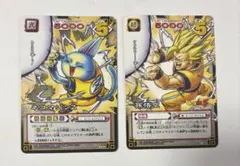 ドラゴンボールカードゲーム　孫悟空　ネコマジンZ　ネコマジン変身！？ ドラゴンボールカードゲーム 孫悟空 ネコマジンZ ネコマジン変身