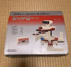 ファミリーコンピュータ　ロボット　新品未使用品　箱　取説有り ニンテンドウ(NINTENDO)|ファミコンロボット ブロックセット等付属