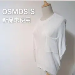 [新品未使用]　OSMOSIS　オズモーシス　ノースリーニット　白
