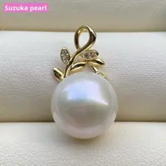 2482 淡水真珠 大玉12mm パールネックレスペンダント チェーン無し 
