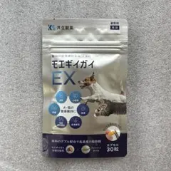 2026年最新】モエギイガイexの人気アイテム - メルカリ