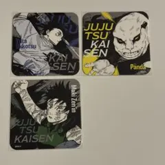 呪術廻戦　コースター　乙骨　真希　パンダ