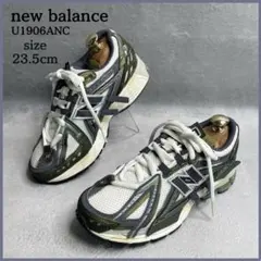 ニューバランス U1906A スニーカー ダークカーキ 23.5cm メッシュ