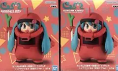 【未開封】ガンダム45周年×初音ミク フィギュア シャアザクぐるみ 2個セット