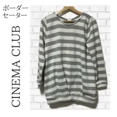 CINEMA CLUB レディース ボーダーセーター ニット✓1063