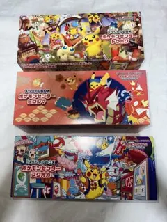 ポケモンセンターフクオカ スペシャルBOX サプライ20個 まとめ売り