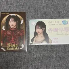 2026年最新】谷崎早耶 チェキの人気アイテム - メルカリ