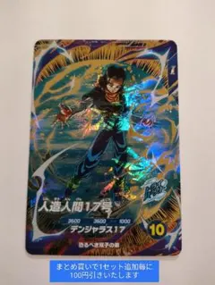 2025年最新】ドラゴンボール フュージョンワールドの人気アイテム