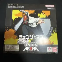 ユニオンアリーナ チェンソーマン BOX 未開封 テープ付き - メルカリ