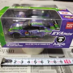 最終値下げ VCARB 01 リカルド #3 1/43 Spark 最終値下げ VCARB 01 リカルド #3 1/43 Spark - メルカリ