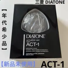 2026年最新】DIATONE ACT-1の人気アイテム - メルカリ