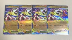 Item thumbnail for item aaf5ef7a-9e82-49ce-af9b-4fab24aca901