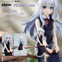 2026年最新】魔女の旅々 フィギュアの人気アイテム - メルカリ