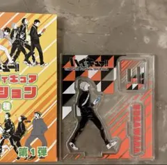 【新品】 ハイキュー　 アクリルフィギュアコレクション 第1弾　 菅原孝支