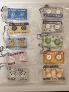 フルコンプ10点セット ヒヨコ薬 ヒヨコ二ナールB錠 ジェネリックチャーム EX