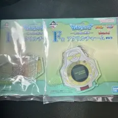 一番くじ 「デジモン」シリーズ -光と闇の衝突- F賞 アクリルチャーム